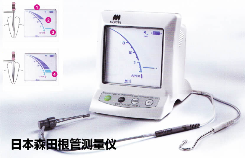 日本根管长度测量仪,关于【日本根管长度测量仪】的最新信息,搜索到