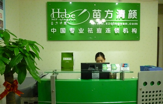 ݸҽԺļҺ?ƶƼ緽