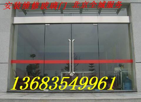 北京无框玻璃门安装价格 - 价格:面议\/台 - 北京