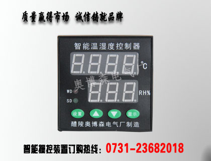 STW-1Hʪȿ   ²ɭSTW-1H 