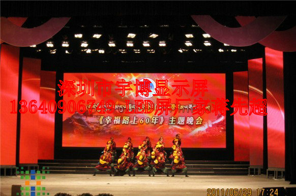 ջp4ȫʾ ʾ Ļ p4 ledȫ ȫʳ