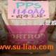 PPS 1140A6 ձ PPS1140A6; PPS 1140A6 PPS1140A6