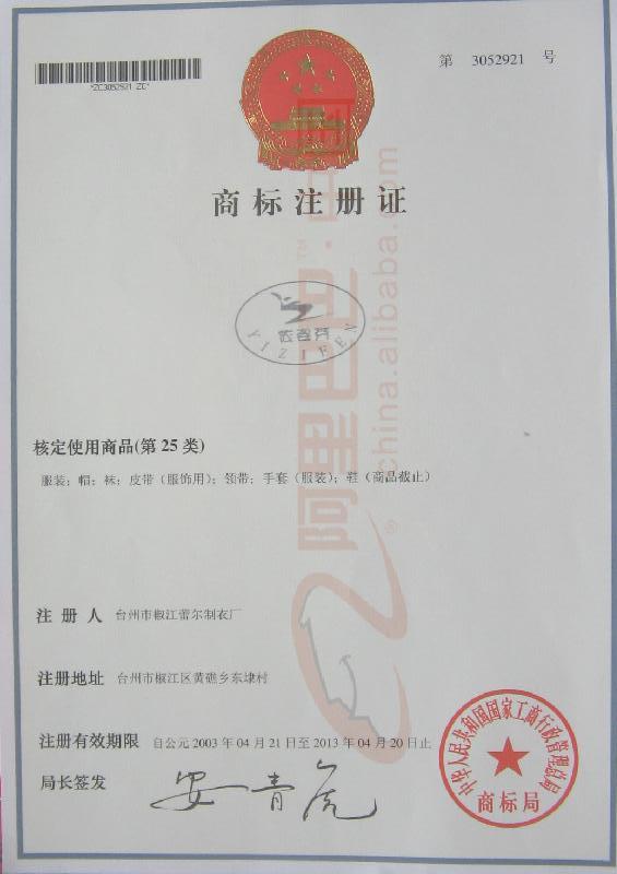 ̨���̱�ע����� ����·�Ž��������ٺ�