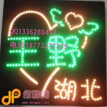 �人�ݳ�����ƣ���Ԯ��led���ƣ����������������ƣ����Ե��ƣ���˿����