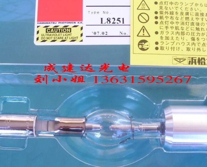 ӦUVԴƣHAMAMATSUL8251