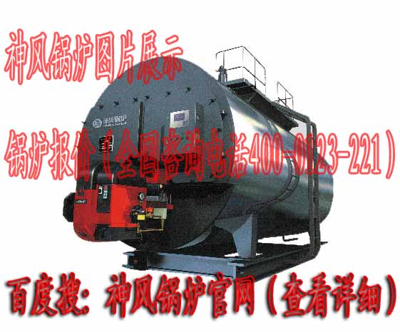 ��ҵ��¯ ȼ��������¯ϵ��