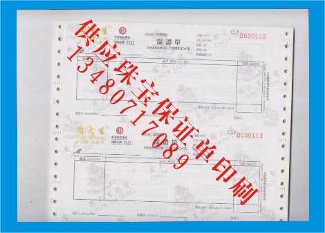 �����ṩ����������ֽͣ�����հ׾�ֽ��ʽӡˢƷ