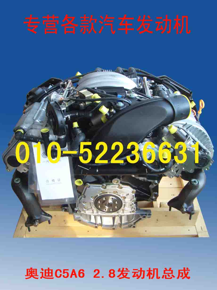 �µ�C5A6 2.8�������ܳ�