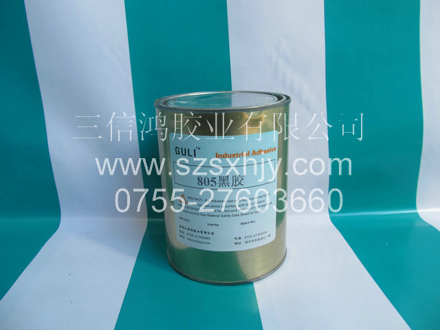 ӱܽ۸·屣۸Ԫܽ͸ºڽͼƬ