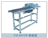 友高YG-SP02非标皮带输送机 - 合肥友高包装工
