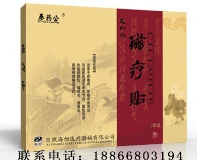 �����������Ʒ����񾱼������۸�ҩ����