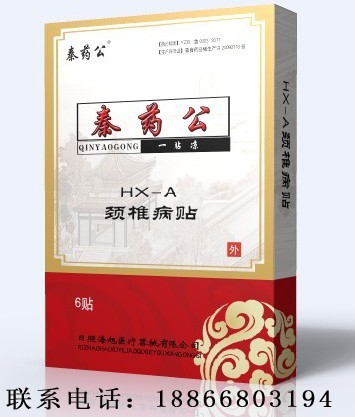 ��ҩ��һ����-���պ���-�ļ�����