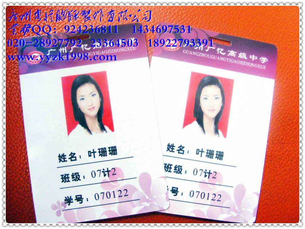 PVCؿPVC񿨣PVCƣPVCλ֤Ϳ۸