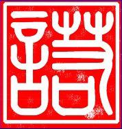 ֣ݰ칫װ޺ͬ ֣װ޹˾ ֣һŵװ