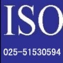 ISO9001֤Ͼҵ֤˾ iso9001֤ iso9001֤