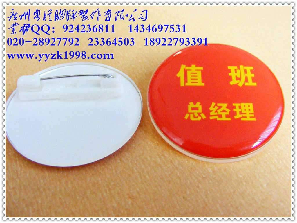 �Ͻھ����л�ˮ������������۸�