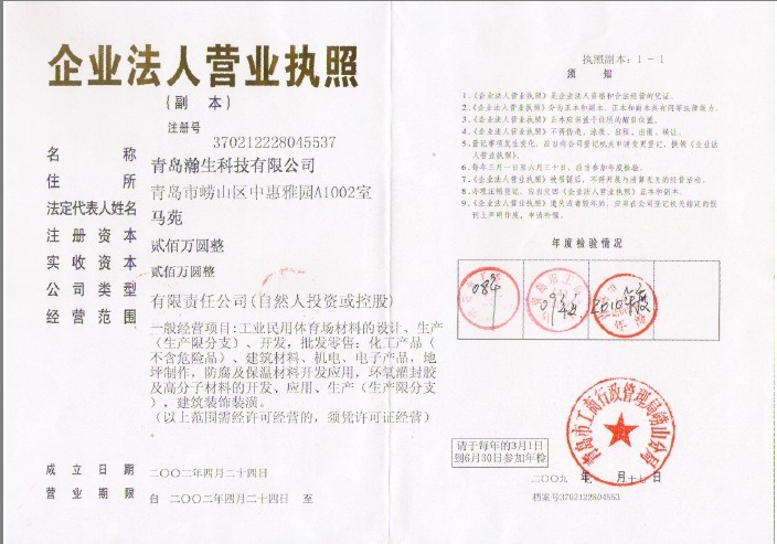 ջ֬ƺ-Ͳ֬ƺ-13395435168-Ӫ֬ƺ-Ϋ֬ƺͼƬ