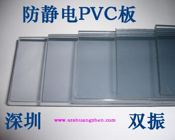 ������PVC��