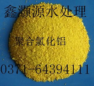 ຣҵˮþۺȻPACҳ۸ͼƬ