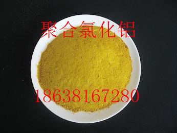 ½ҵˮþۺȻPACҳ۸ͼƬ