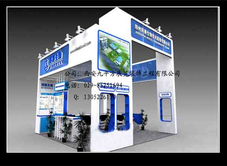 2012���ʮ�Ľ���������װ������ҵ�����ᡪ�����е�붯������չ���-������ƽ��չ����˾