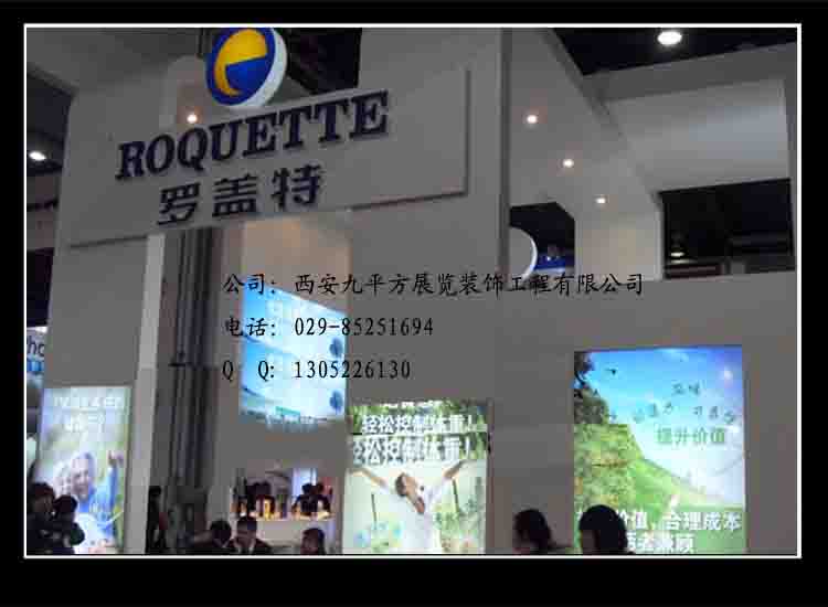 2012��������Ϳװ�����洦��չ������-������ƽ��չ����˾