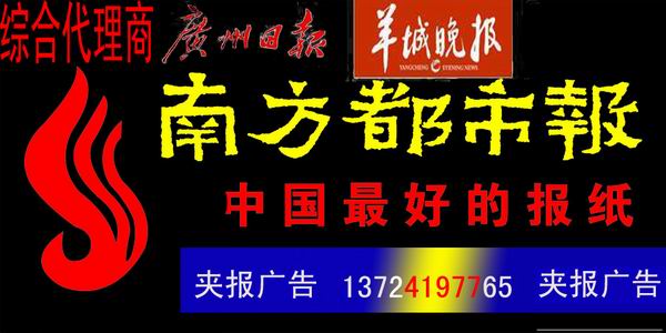 广州广告公司排名_广州电音酒吧排名(2)