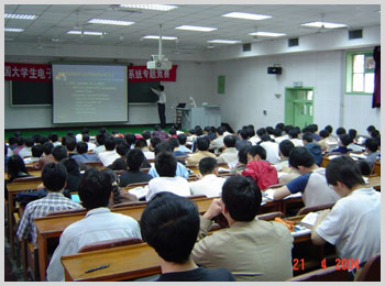 2013年天津大学高等教育自学考试商务管理专