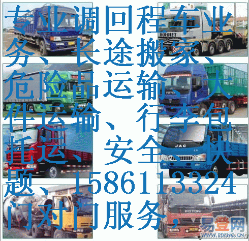 ���ݵ�֣�ݻ���ר��-zhengzhouks�������������乫˾