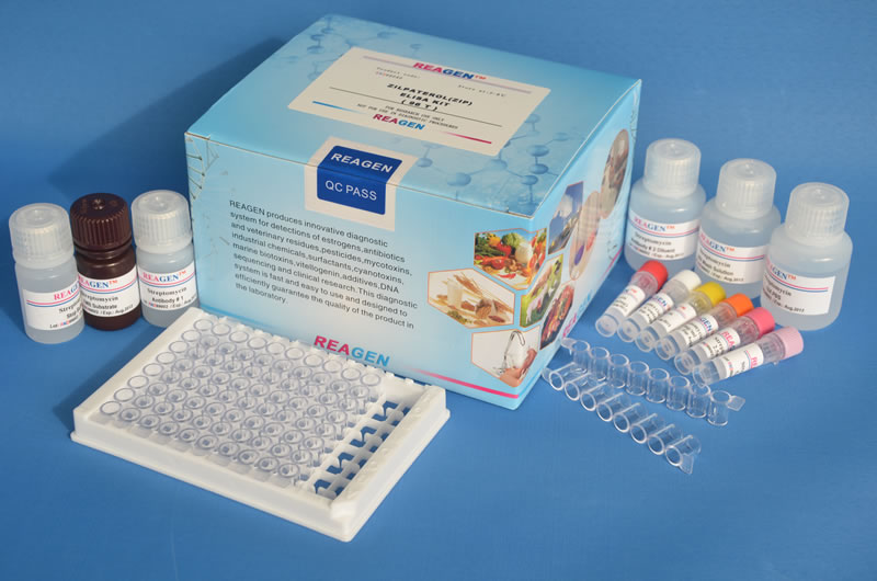 呋喃唑酮酶联免疫反应试剂盒 - 博奥通科科技(