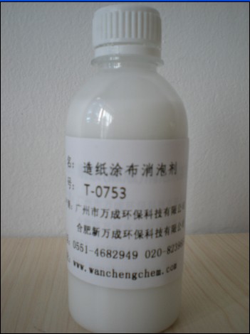 ��Ӧ��������ݼ�XC-7523��ֽͿ��/Ϳ��������������