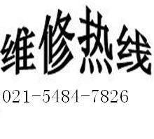 ⻬ѤϺɽľذά޽ˮܳά޵绰