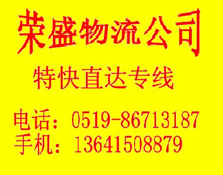 ݵʯӡͼľˡ˹˾86713187ͼƬ