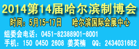 关于会展业电子商务的推广实施的电大毕业论文范文