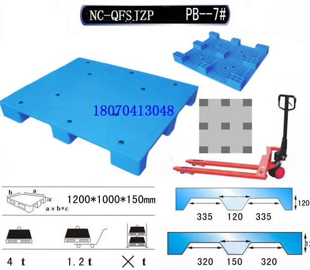 �˴��������̳��ҡ��˴�������ת�䡢�˴�������ת�᳧��ֱ�����˴�����ˮ�������˴���������Ͱ����