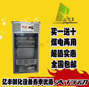 Ӧӱ ȫԶHFA-440  ʱͼƬ