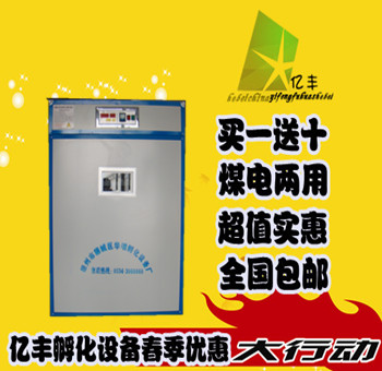 Ӧ㶫 ȫԶHFA-880 ȫԶͼƬ