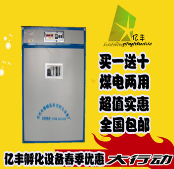 Ӧ ȫԶHFA-1056 ʱ ͼƬ