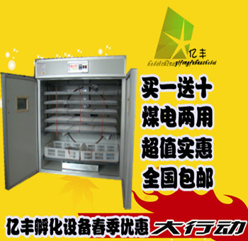 Ӧ㶫 ɽȫԶͷ豸HFB-2112 ۸ŻŶ~ͼƬ