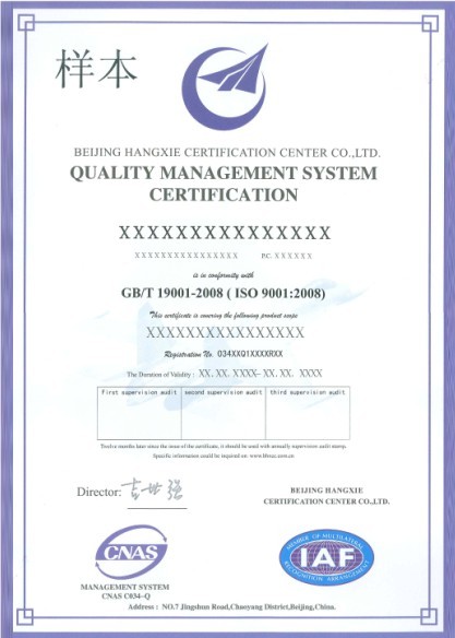 昆山ISO14000环境管理体系认证昆山ISO9001质量管理体系认证产品图片高清大图 