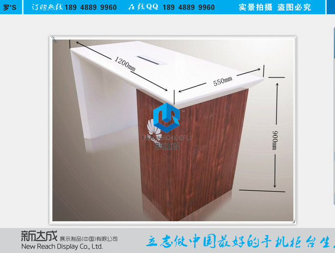 Ϊֻ¿̨ϵչʾƷΪֻ̨¿ۼ۸