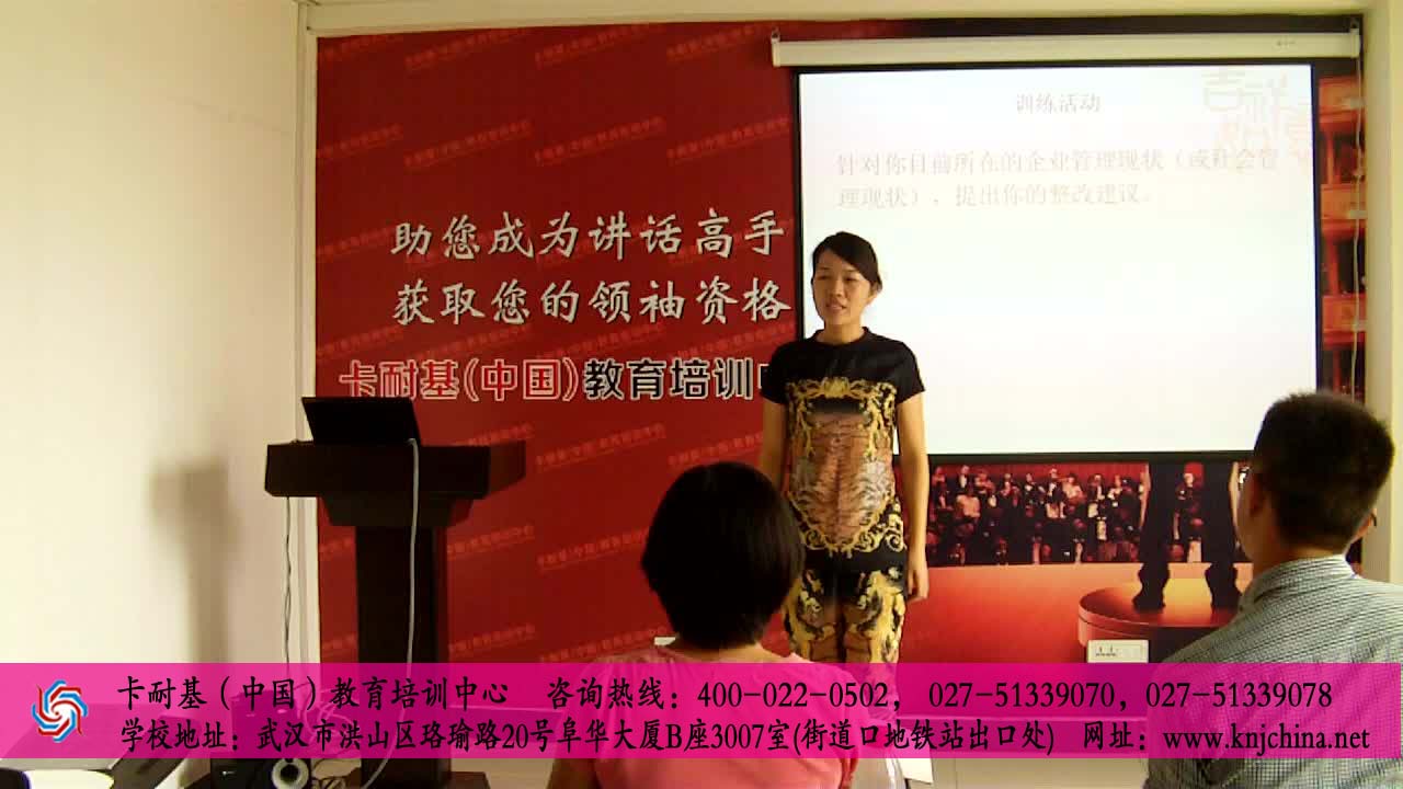 �人���ͻ�������ѵ��������