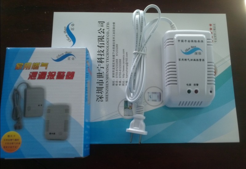 ӦϷȼȻй©ңȼŷ۸