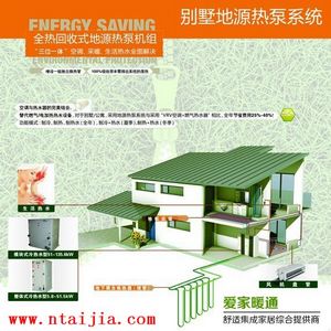 ��Դ�ȱ�-����ůͨ�Ƽ�