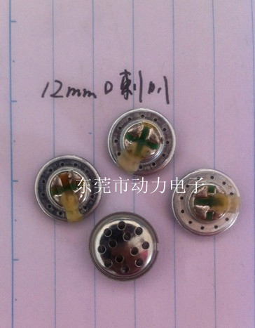 12MMпײͭ 12MMڴżӲӻ˾ 12MM