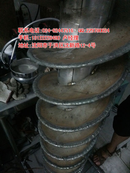 �ݸ˵����ӷ�ĩ�Ѻ�