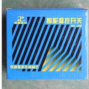 ӦWK-36¿ؿ ¿ؿؿǰ