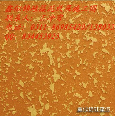 秦皇岛硅藻泥加盟硅藻泥施工使用量计算方法 