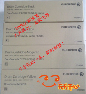 ʩ2263ڹR1 ʿʩ2263ɫR1 