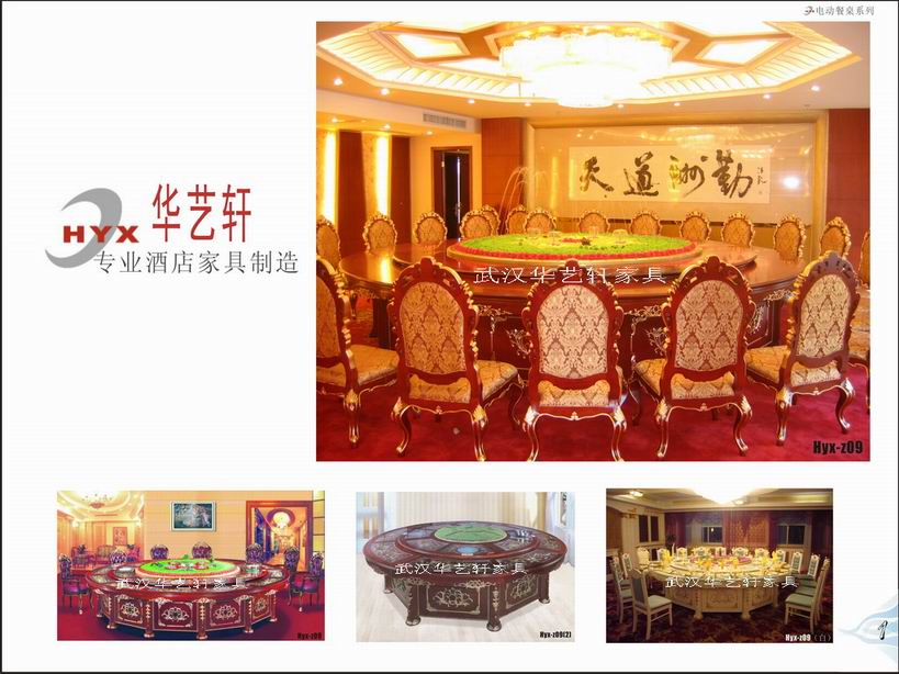 Ӧ綯,ƵԲ,Ƶ,Զ,Զת